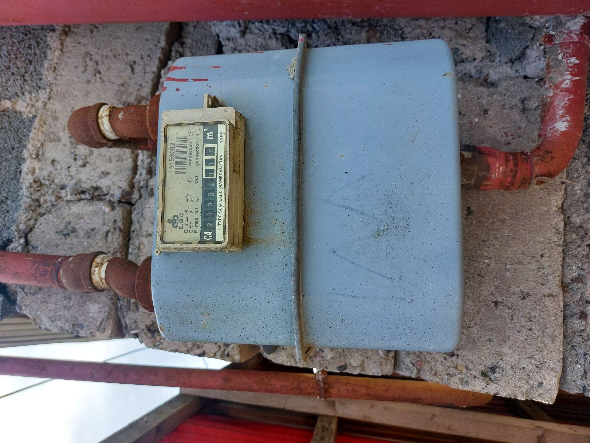 تصویرویلاکنگی در ایران گیلان رشت